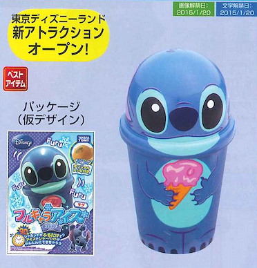 扮嘢小魔星 「史迪仔」透心涼系列沙冰杯 Furu Chara Ice Mug Stitch【Lilo & Stitch】