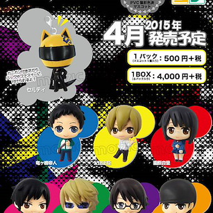 無頭騎士異聞錄 DuRaRaRa!! 人物盒玩 (1 套 8 款) Color Collection【Durarara!!】(8 Pieces)