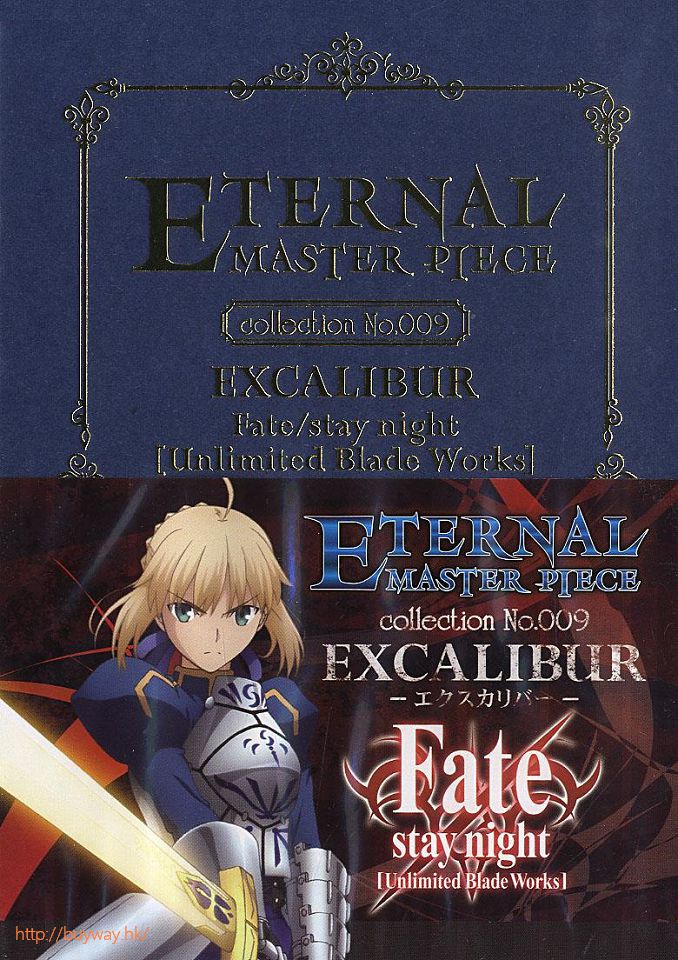 Fate系列 日版eternal Master Piece 誓約勝利之劍 Buyway Hk