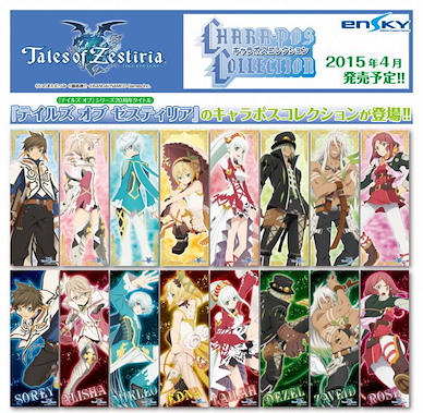 Tales of 傳奇系列 收藏海報 (8 盒入) Tales of Zestiria Character Poster Collection (8 Pieces)【Tales of Series】