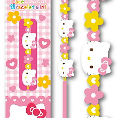 Hello Kitty 編織手帶 - Hello Kitty + 黃花 + 小心心 Lace Bracelet Mini Flower Heart【Hello Kitty】