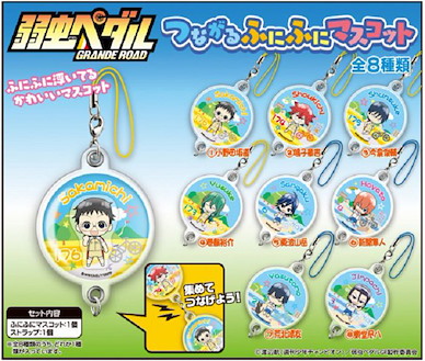 飆速宅男 Funifuni 掛飾 (1 套 8 款) Tsunagaru Funifuni Mascot (8 Pieces)【Yowamushi Pedal GRANDE ROAD】