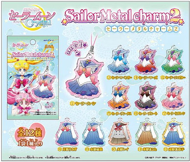 美少女戰士 水手服金屬掛飾 2 (1 套 12 款) Sailor Metal Charm 2 (12 Pieces)【Sailor Moon】
