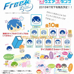 Free! 熱血自由式 方形印章 peta~ 印出豆袋！ (1 套 10 款) Square Stamp (10 Pieces)【Free!】