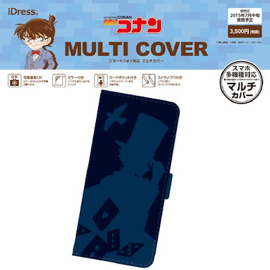 名偵探柯南 怪盜基德 筆記本型手機套 (多款手機適用) Multi Cover iDress Kid SMC-MC02【Detective Conan】