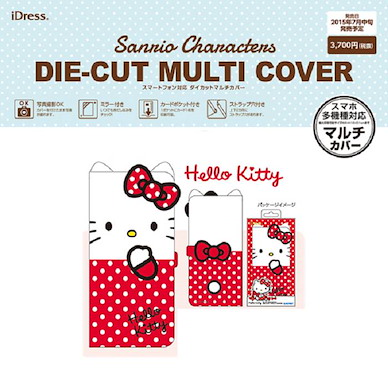 Hello Kitty Sanrio 系列 Hello Kitty 筆記本型手機套 (多款手機適用) Sanrio Characters Diecut Multi Cover iDress Red Dot SMC-KT01【Hello Kitty】