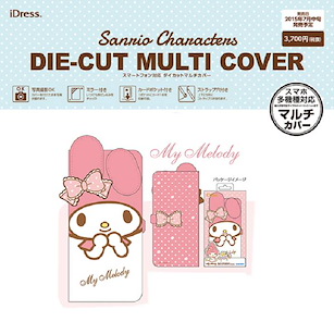 Sanrio系列 Sanrio 系列 粉紅 Melody 筆記本型手機套 (多款手機適用) Sanrio Characters Diecut Multi Cover My Melody iDress Pink SMC-MM01【Sanrio】