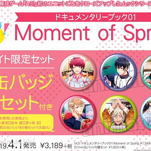 A3! 珍藏集 01 Moment of Spring (書籍 + 徽章 6 個) Documentary Film Book 01 Moment of Spring【A3!】