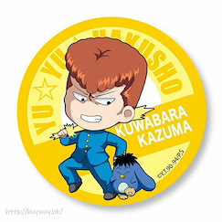 幽遊白書 「桑原和真」てくトコ系列 收藏徽章 TEKUTOKO Can Badge Kuwabara Kazuma【YuYu Hakusho】