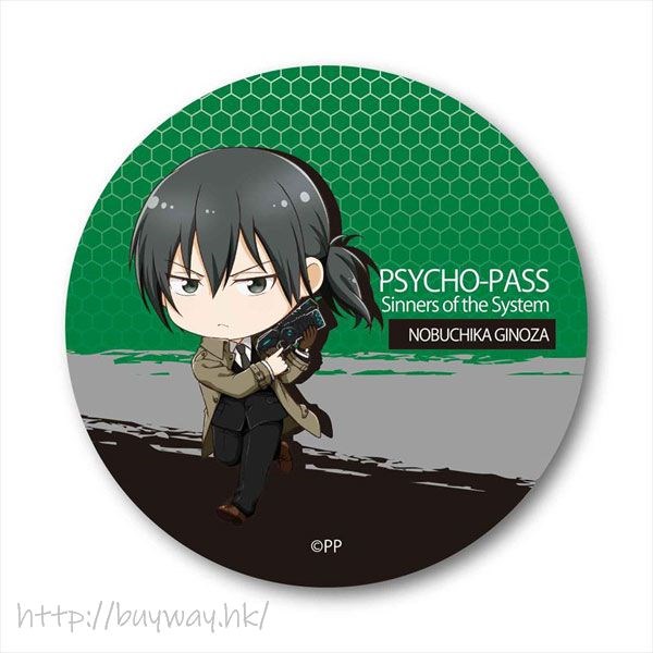 Psycho Pass 心靈判官 日版 宜野座伸元 徽章 Buyway Hk