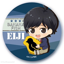 Banana Fish 「奧村英二」收藏徽章 GyuGyutto Can Badge Okumura Eiji【Banana Fish】