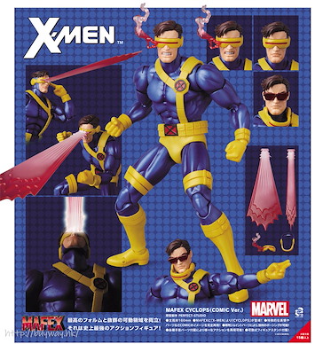 X-MEN MAFEX「鐳射眼」COMIC Ver. MAFEX Cyclops Comic Ver.【X-MEN】