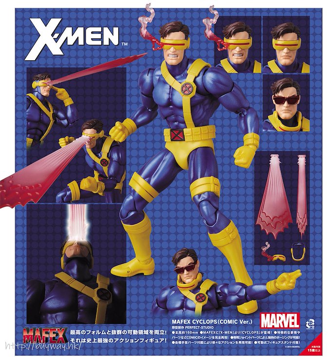 X-MEN : 日版 MAFEX「鐳射眼」COMIC Ver.