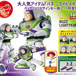反斗奇兵 山口式 特撮「巴斯光年」 Legacy Of Revoltech Buzz Lightyear【Toy Story】