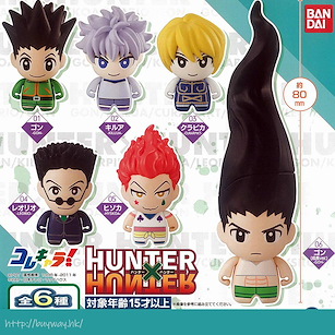 全職獵人 《全職獵人》角色扭蛋 (6 個入) ColleChara! Hunter x Hunter (6 Pieces)【Hunter × Hunter】