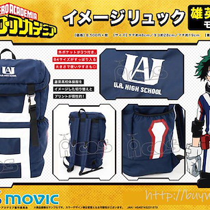 我的英雄學院 「雄英高校」背囊 Image Backpack Yuei High School Model【My Hero Academia】