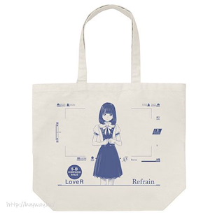 LoveR 「姫乃樹凜世」大容量 淺灰 手提袋 Rinze Himenogi Large Tote Bag /LIGHT GRAY【LoveR】