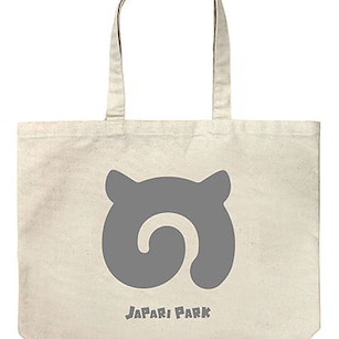動物朋友 「JAPARI PARK」米白 大容量 手提袋 Japari Park Large Tote Bag /NATURAL【Kemono Friends】