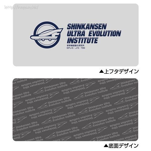 新幹線變形機器人Shinkalion : 日版 「新幹線超進化研究所」眼鏡盒套裝