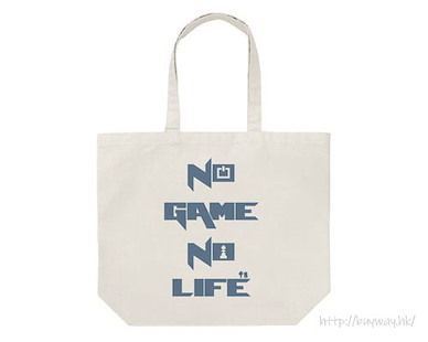 遊戲人生 「NO GAME NO LIFE」大容量 淺灰 手提袋 NO GAME NO LIFE Large Tote Bag /LIGHT GRAY【No Game No Life】