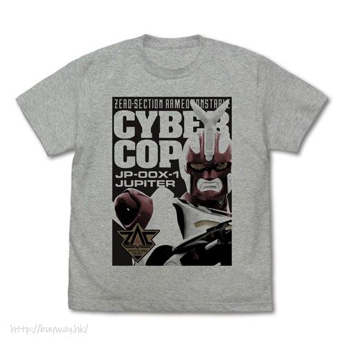 電腦警察 : 日版 (細碼)「Jupiter Bit」混合灰色 T-Shirt