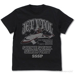 超人系列 (加大)「JET VTOL」黑色 T-Shirt Jet Vtol T-Shirt /BLACK-XL【Ultraman Series】