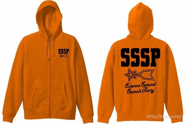 超人系列 : 日版 (大碼)「SSSP 科學特搜隊」橙色 連帽拉鏈外套