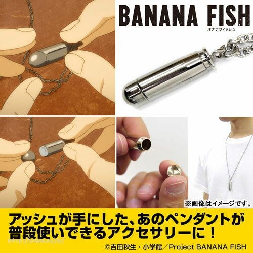 Banana Fish : 日版 「亞修‧林克斯」子彈 項鏈