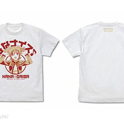 少女歌劇Revue Starlight (加大)「大場奈奈」白色 T-Shirt Nana Daiba BanaNaisu T-Shirt /WHITE-XL【Shojo Kageki Revue Starlight】