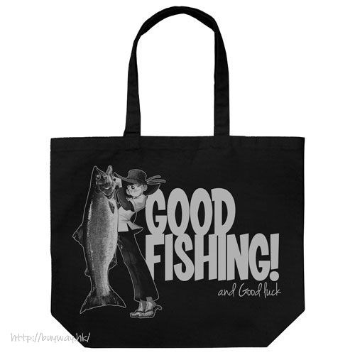 天才小釣手 : 日版 「三平三平」GOOD FISHING! 黑色 大容量 手提袋