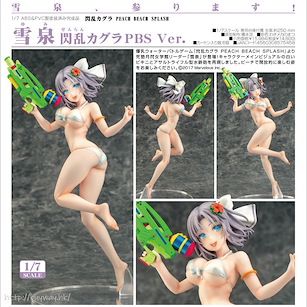 閃亂神樂 PEACH BEACH SPLASH 1/7「雪泉」PBS Ver. 1/7 Yumi Senran Kagura PBS Ver.【Senran Kagura】