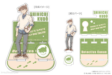 名偵探柯南 「工藤新一」亞克力背景企牌 Acrylic Diorama Stand Vol. 1 02 Kudo Shinichi【Detective Conan】