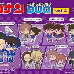 名偵探柯南 DUO Vol.4 橡膠掛飾 (7 個入) Rubber Strap DUO Vol. 4 (7 Pieces)【Detective Conan】