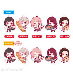 BanG Dream! 「Afterglow」抱擁最愛 橡膠掛飾 (10 個入) Mugyutto Rubber Strap Afterglow (10 Pieces)【BanG Dream!】