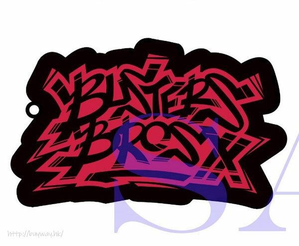 催眠麥克風 -Division Rap Battle- : 日版 「Buster Bros!!!」Logo 橡膠掛飾