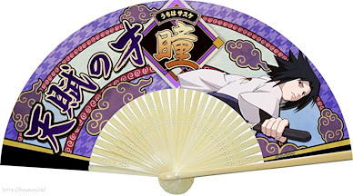 火影忍者系列 「宇智波佐助」摺扇 Ultra Ninja Folding Fan Uchiha Sasuke【Naruto】