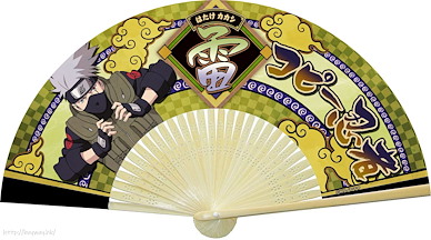 火影忍者系列 「旗木卡卡西」摺扇 Ultra Ninja Folding Fan Hatake Kakashi【Naruto】