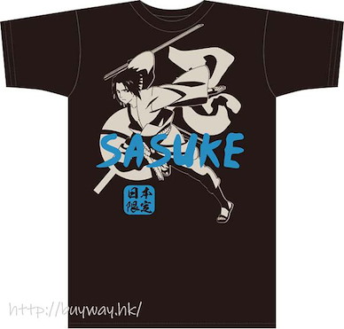 火影忍者系列 (細碼)「宇智波佐助」日本限定 黑色 Bottle T-Shirt Japan Exclusive Bottle T-Shirt Sasuke Black S【Naruto】