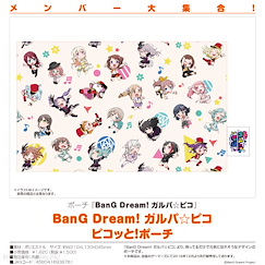 BanG Dream! : 日版 小物袋