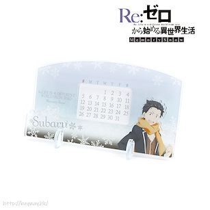 Re：從零開始的異世界生活 「菜月昴」Memory Snow 亞克力枱座萬年曆 Desktop Acrylic Calendar【Re:Zero】