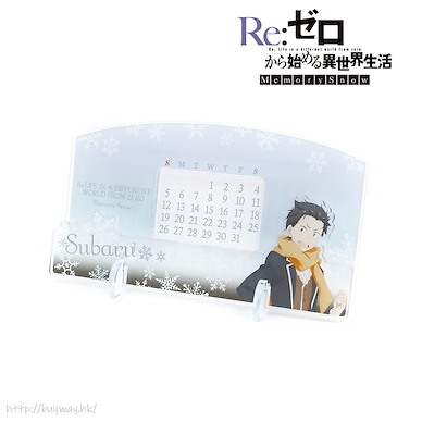 Re：從零開始的異世界生活 「菜月昴」Memory Snow 亞克力枱座萬年曆 Desktop Acrylic Calendar【Re:Zero】