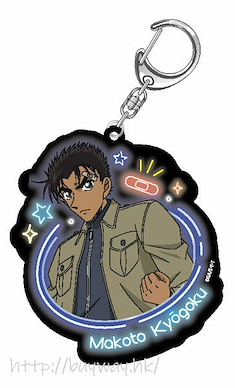 名偵探柯南 「京極真」霓虹 亞克力匙扣 Neon Art Series Acrylic Key Chain Kyogoku Makoto【Detective Conan】
