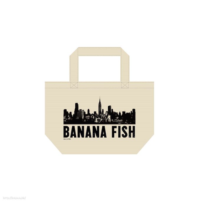Banana Fish : 日版 「紐約」米白 午餐袋