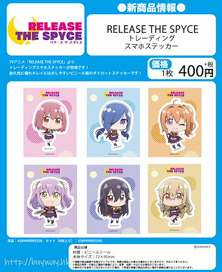 月影特工 手機貼紙 (6 個入) Smartphone Sticker (6 Pieces)【Release The Spyce】