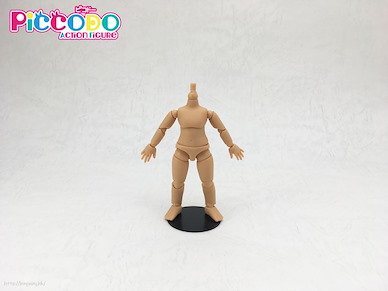 周邊配件 Piccodo Series Body9 可動素體 古銅肌 Piccodo Series Body9 Deformed Doll Body PIC-D001T Tanned【Boutique Accessories】