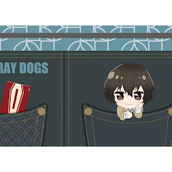 文豪 Stray Dogs 「太宰治」可愛系列 化妝袋 Notty Series Cosmetic Pouch Dazai Osamu【Bungo Stray Dogs】