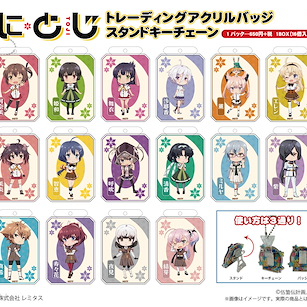 刀使之巫女 亞克力企牌 / 匙扣 (16 個入) Acrylic Badge Stand Key Chain (16 Pieces)【Toji no Miko】