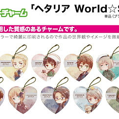 黑塔利亞 World☆Stars 心形 PU 皮革徽章 01 (10 個入) Chara Leather Charm 01 (10 Pieces)【Hetalia】