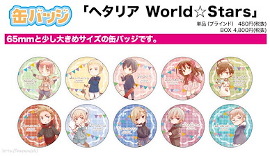 黑塔利亞 World☆Stars 收藏徽章 01 (10 個入) Can Badge 01 (10 Pieces)【Hetalia】