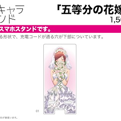 五等分的新娘 : 日版 婚紗 Ver. 亞克力手機架
